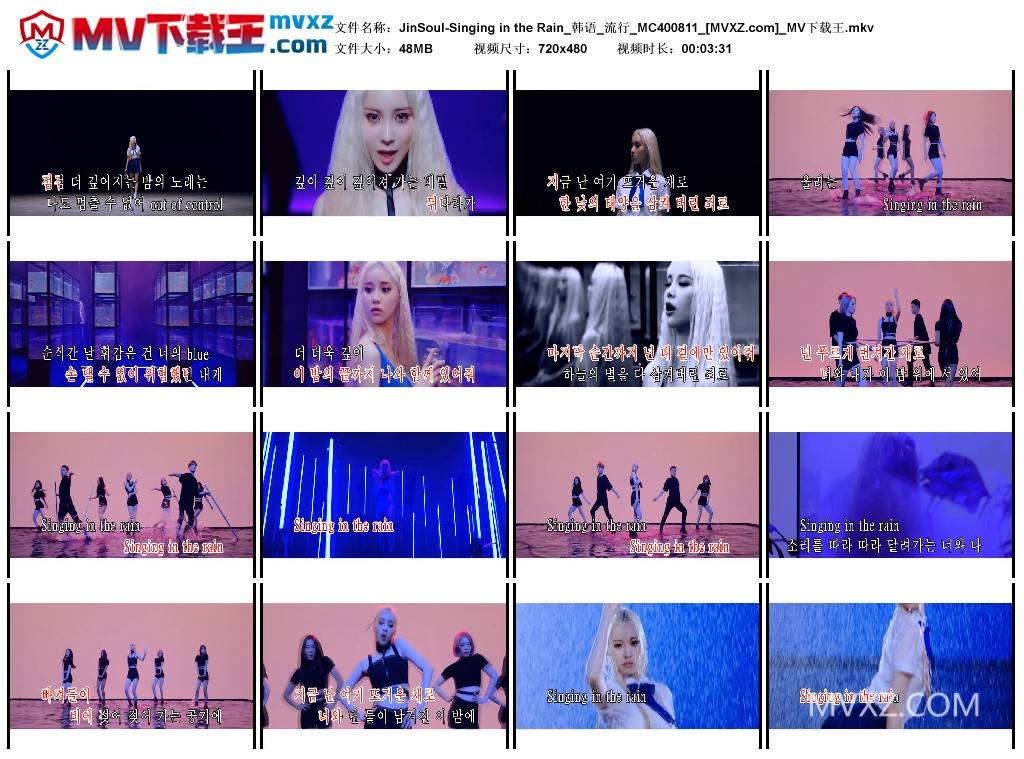 JinSoul-Singing in the Rain_韩语_流行_MC400811